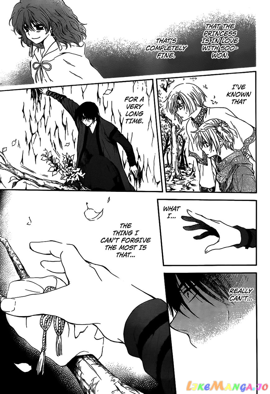 Akatsuki No Yona Chapter 125 image 17